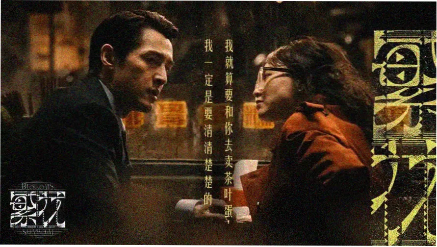 木瓜之恋 banner